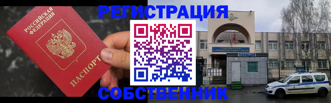 форма 3 в Ангарске